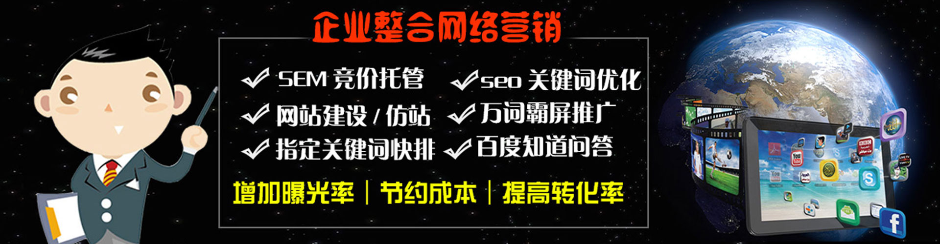 东山微博信息流