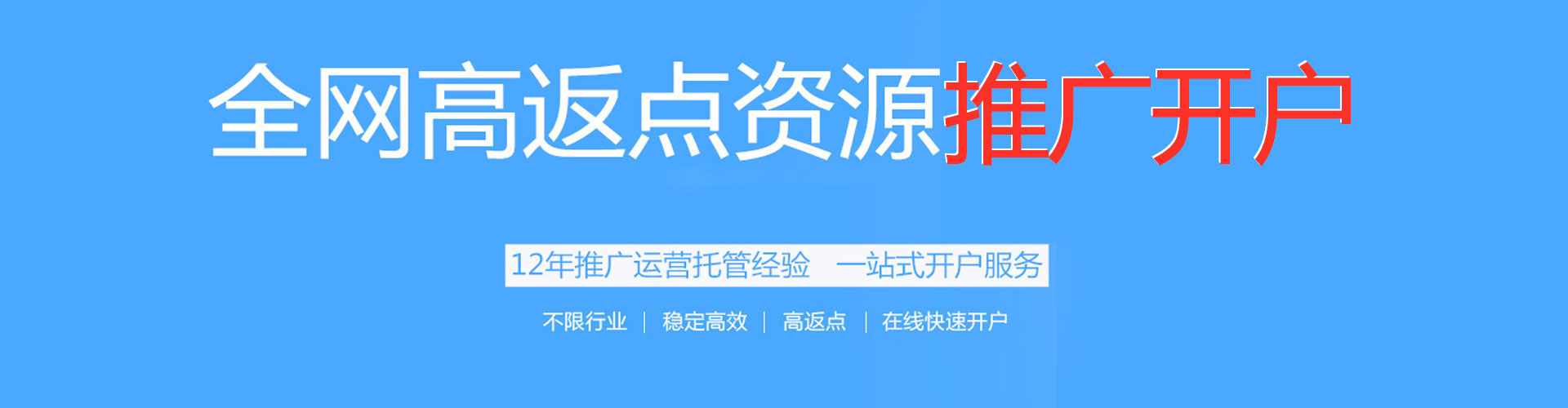 东山小红书信息流