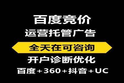 成功利用渠道开户返点，实现业务翻倍增长