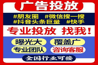 SEM推广策略如何制定——以某电商平台的成功案例为例